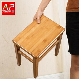 艾品 小凳子實木板凳餐桌凳創意餐凳時尚矮凳方凳木凳非塑料