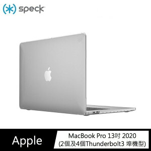 強強滾p-MacBook Pro 13吋 2020 SmartShell 保護殼-霧透白 平板保護殼