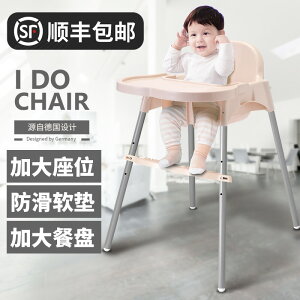 兒童座椅可折疊男孩兒童兒童餐飲店調節火鍋店可折疊嬰兒餐椅飯店