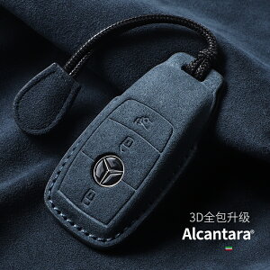 賓士鑰匙套 ALcantar翻毛皮BENZ C300 E260 W205 E43 s級 鑰匙包 GLC A200 AMG