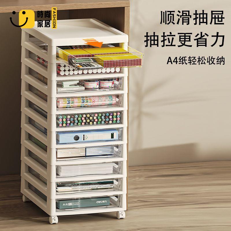 免運 辦公室收納架 桌下置物架 收納櫃 辦公室置物架 檔案收納櫃辦公室抽屜式a文件櫃透明帶輪捏捏整理車多層置物櫃可開發票/店長優選 特惠 全館折扣 售後保障 s5315