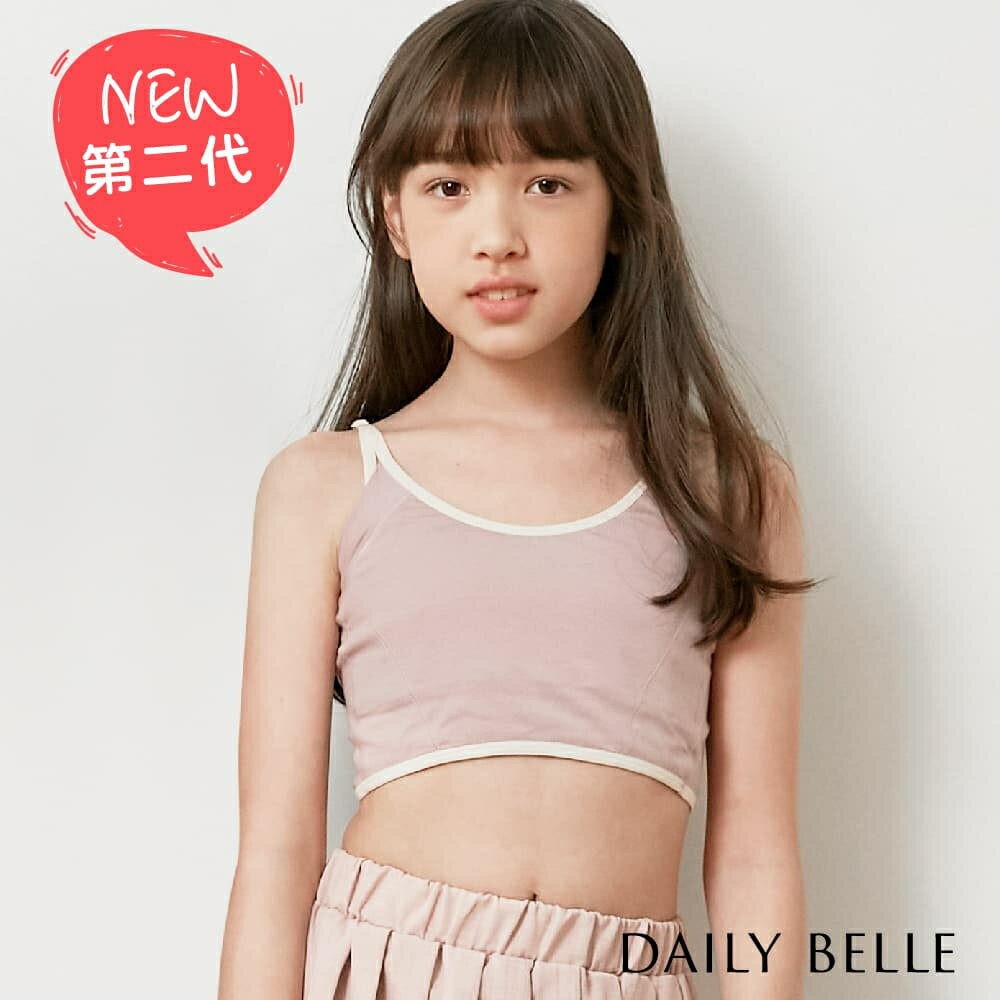【黛莉貝爾 DAILY BELLE】學生型柔棉短胸衣 莫蘭迪款 | S56161