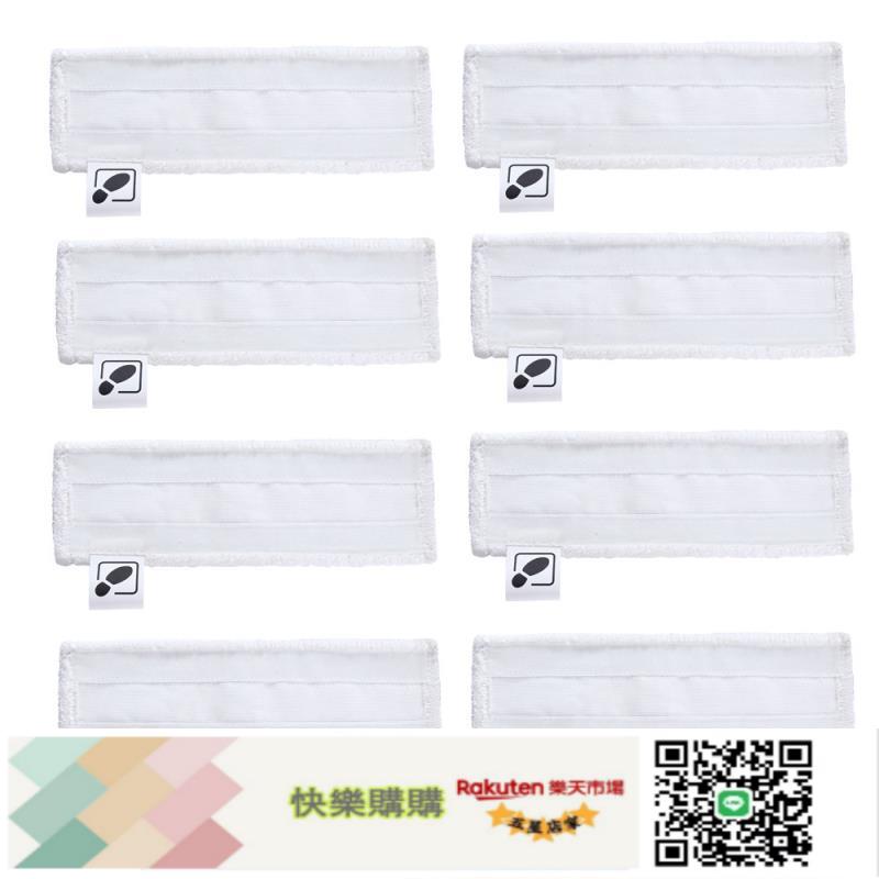 凱馳配件8個蒸汽地扒新款地扒套裝適用KARCHER卡赫EASYFIXSC系