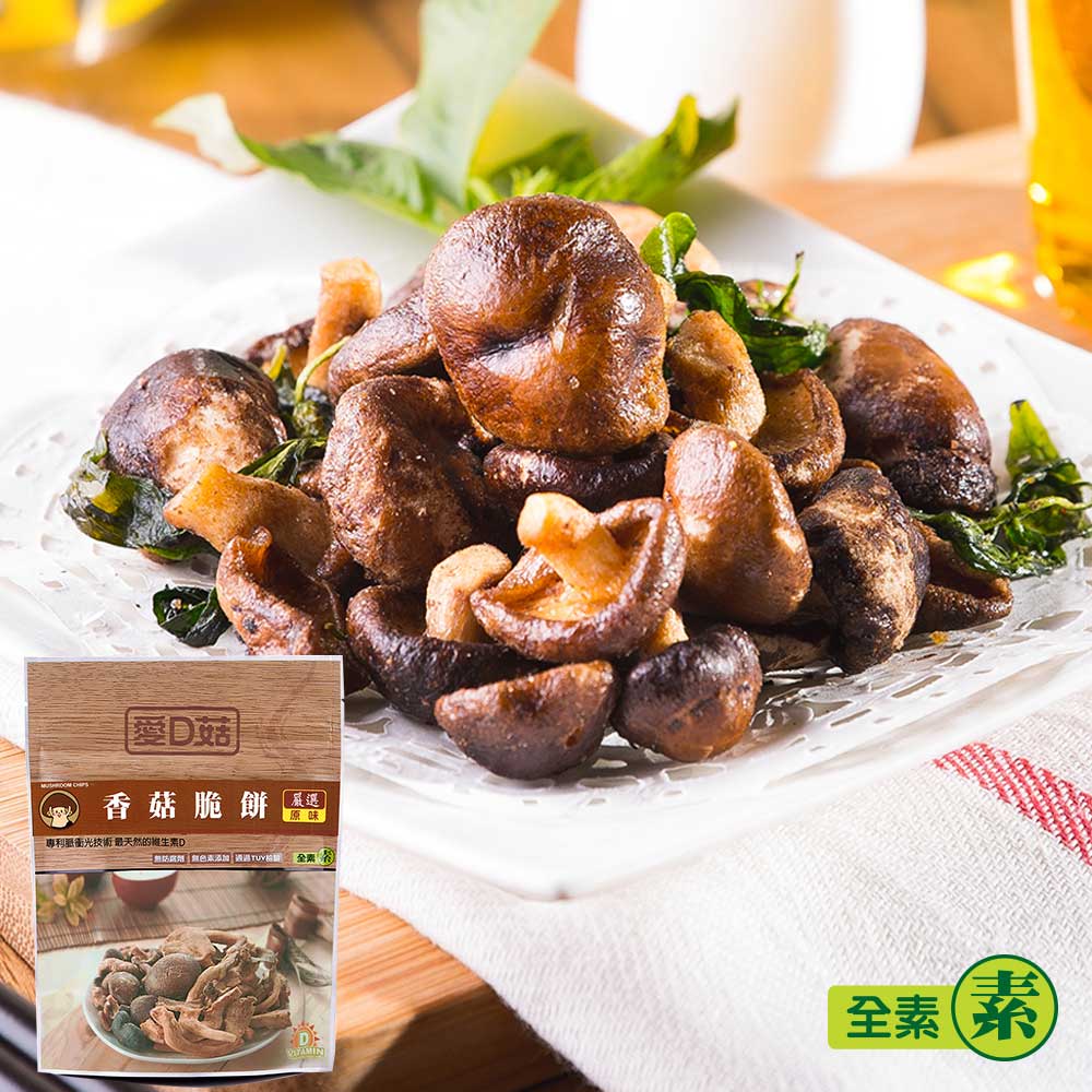 【愛D菇】大包香菇脆餅(全素)