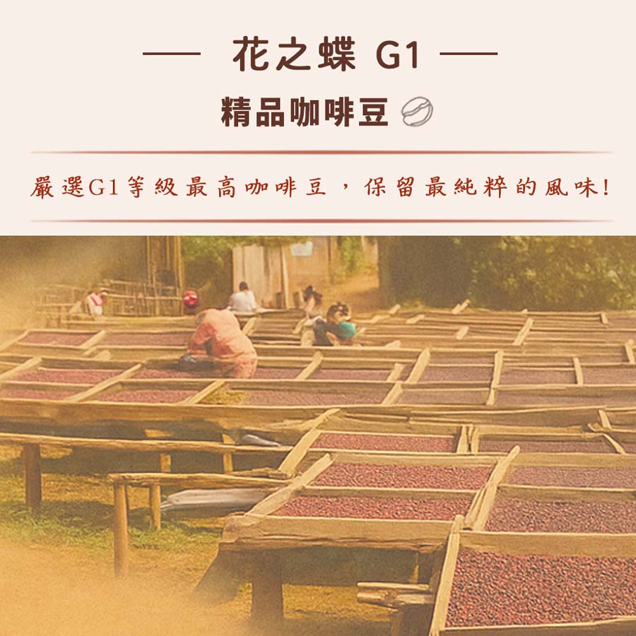 【愛D菇】單品濾掛咖啡(35包/盒) 3