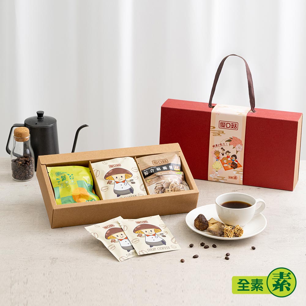 【愛D菇】點心咖啡禮盒(12入)