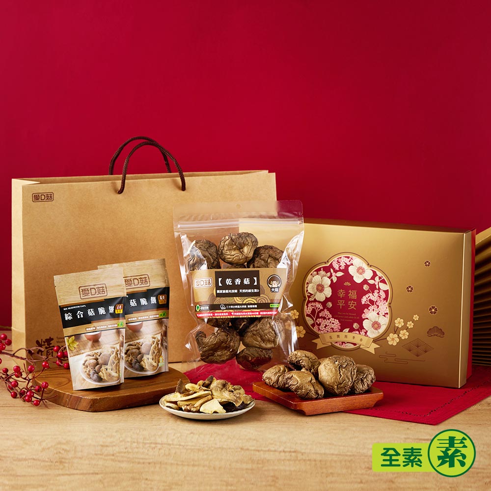 【愛D菇】冬菇脆餅禮盒(5入)