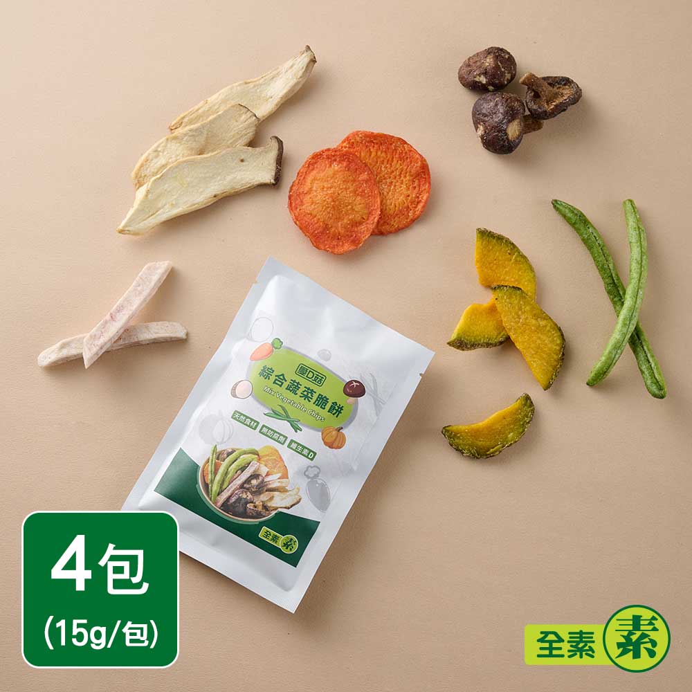 【愛D菇】綜合蔬菜脆餅4包組(全素)