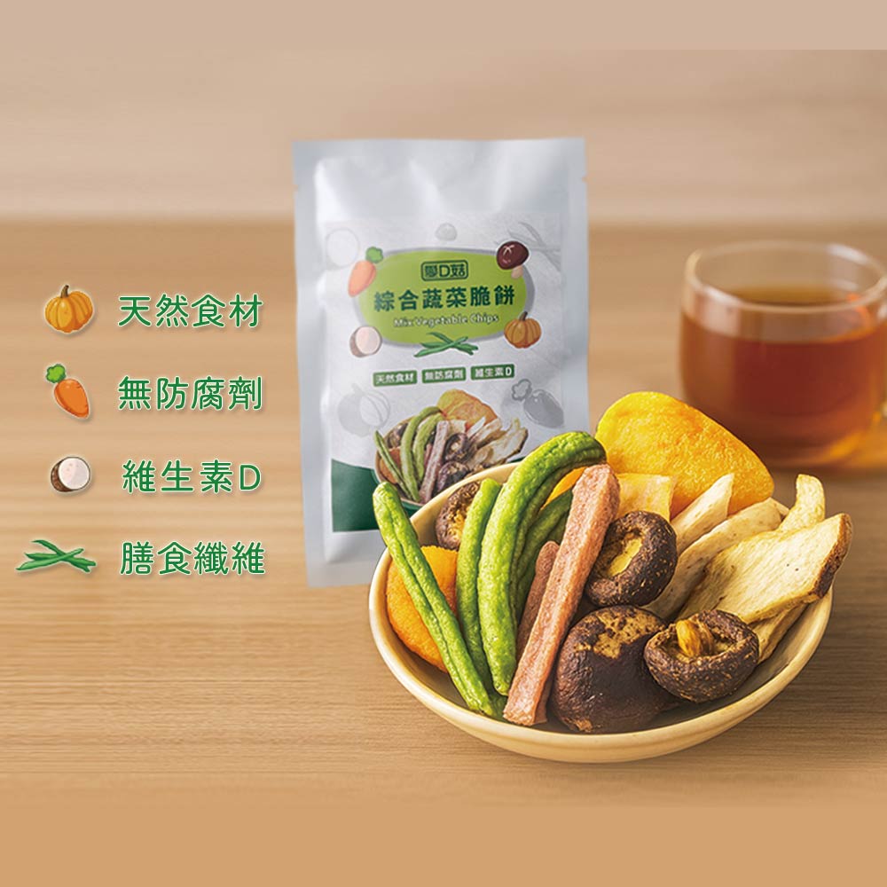【愛D菇】綜合蔬菜脆餅4包組(全素) 5