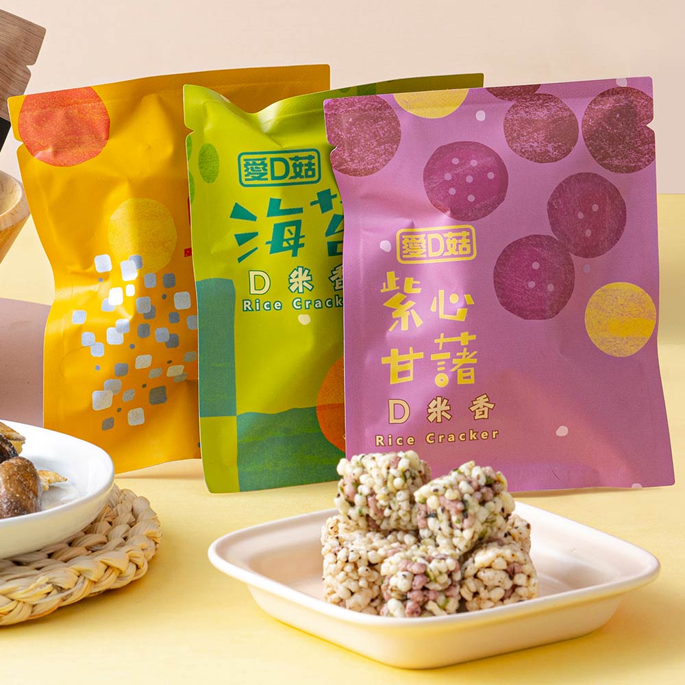 【愛D菇】D米香隨手包(全素) 2