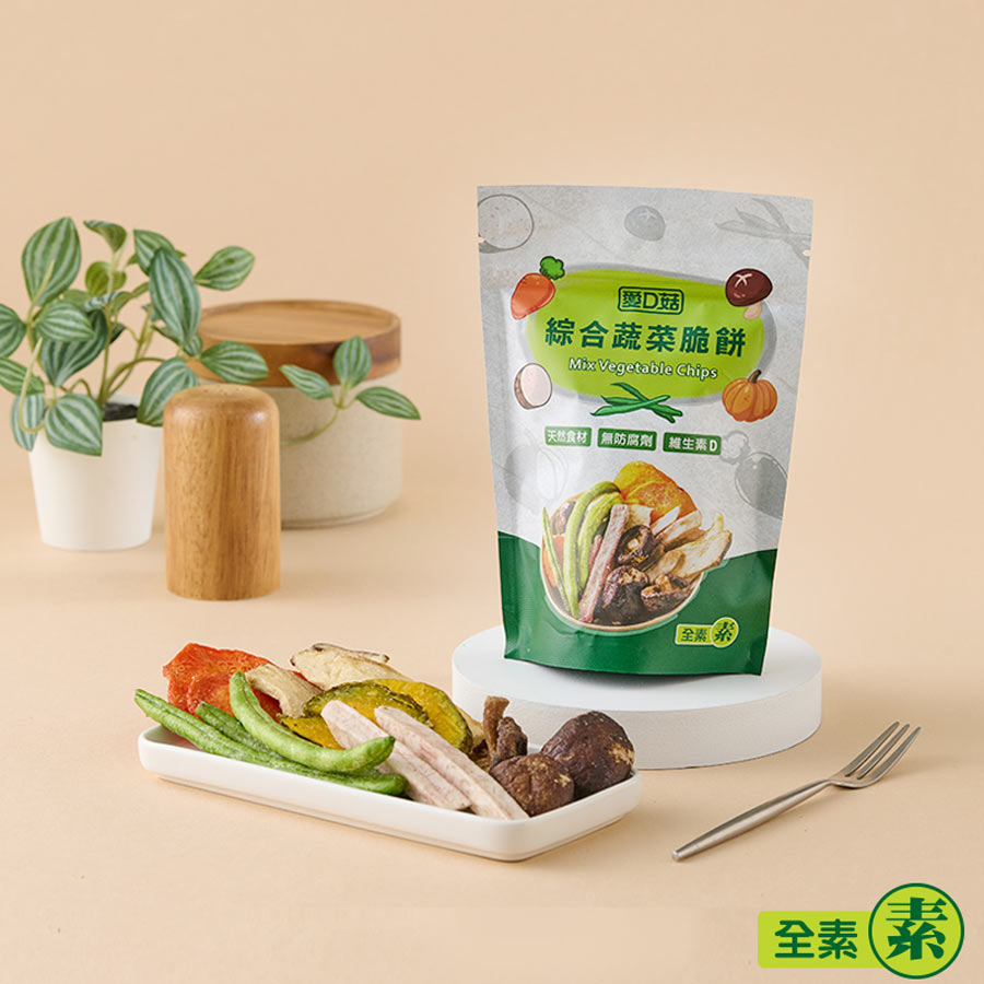 【愛D菇】小包綜合蔬菜脆餅(全素)
