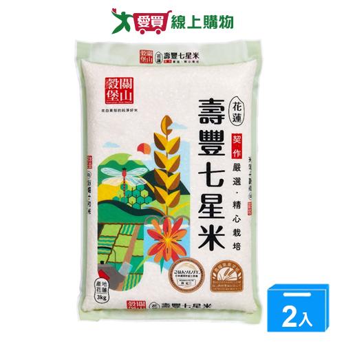 關山穀堡壽豐七星米3KG【兩入組】【愛買】