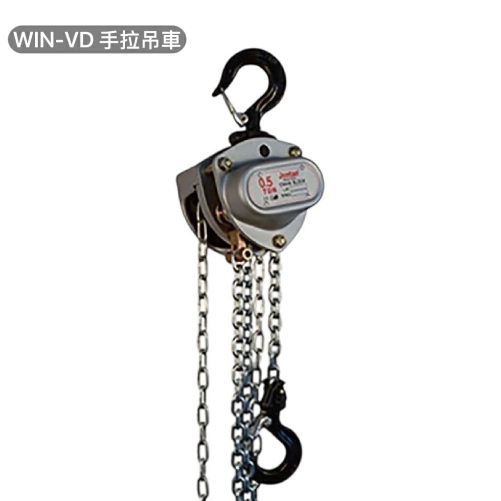 WIN五金 WIN-VD MINI 輕巧型迷你型手拉吊車