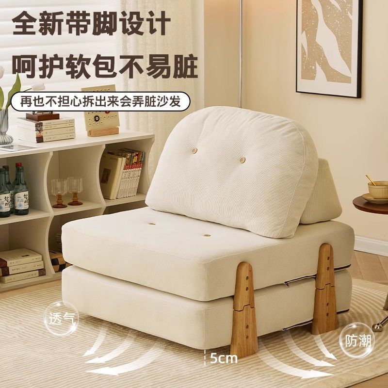 免運 可開票 超低價 日式模組沙發實木組合豆腐塊小戶型方塊客廳懶人單人沙發床休閑椅 快速發貨
