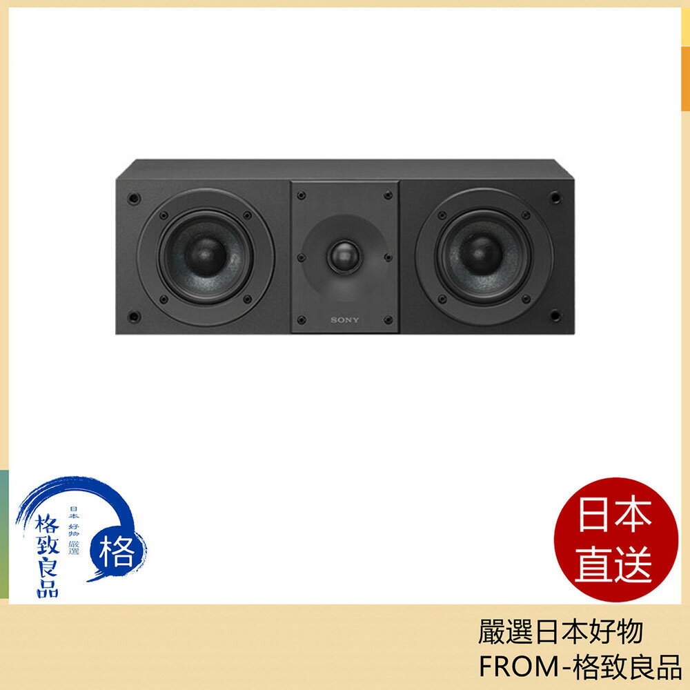 【日本直送！快速發貨！】SONY索尼 中置揚聲器CS系列搭載雙100mm低音單體 SS-CS8M2 26年款