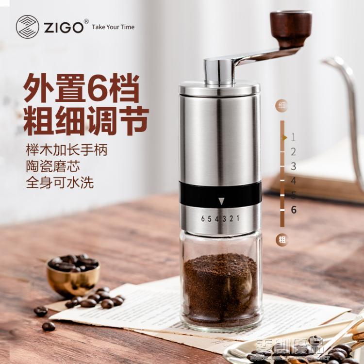Zigo不銹鋼咖啡豆研磨機手動磨粉機家用超細小型便攜手搖磨豆機 樂樂百貨
