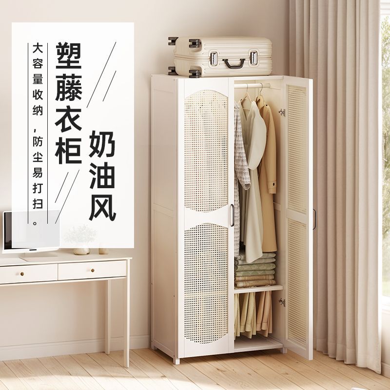 開發票 衣櫃 衣櫥 奶油風防塵衣櫃家用臥室小戶型塑藤門收納櫃子宿舍出租房用大衣櫥S053快速出貨