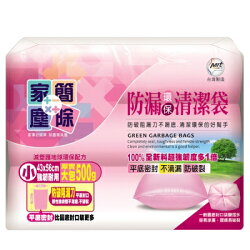 【家簡塵除】防漏清潔袋小(500g3入)