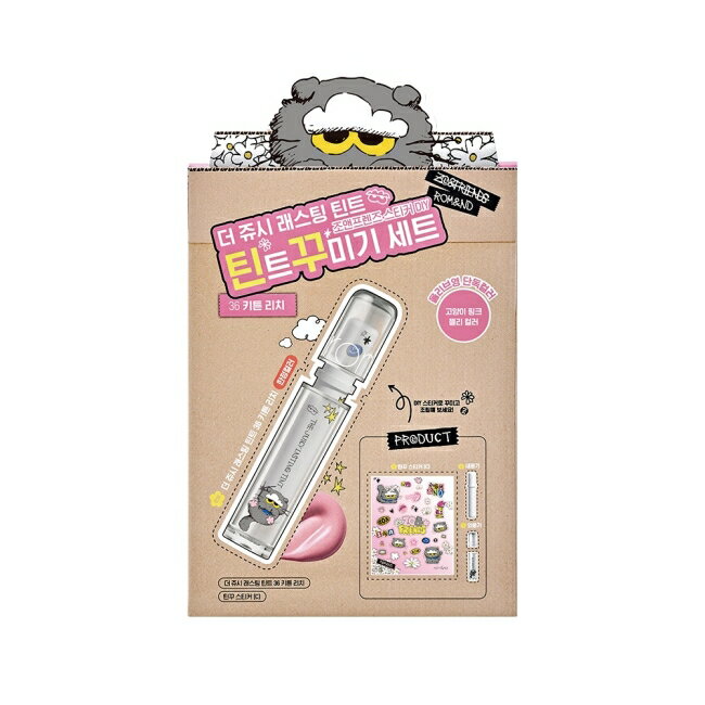 rom&nd X ZONFRIENDS 果汁唇釉2.0 36 慵懶荔枝 (DIY套組) 3.5g