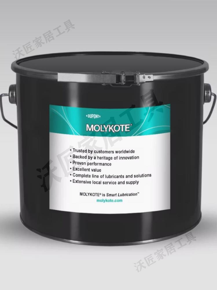 道康寧MOLYKOTE摩力克通用重載減摩潤滑涂層D-7409 灰黑色 5KG/桶【亞德機械五金家居】