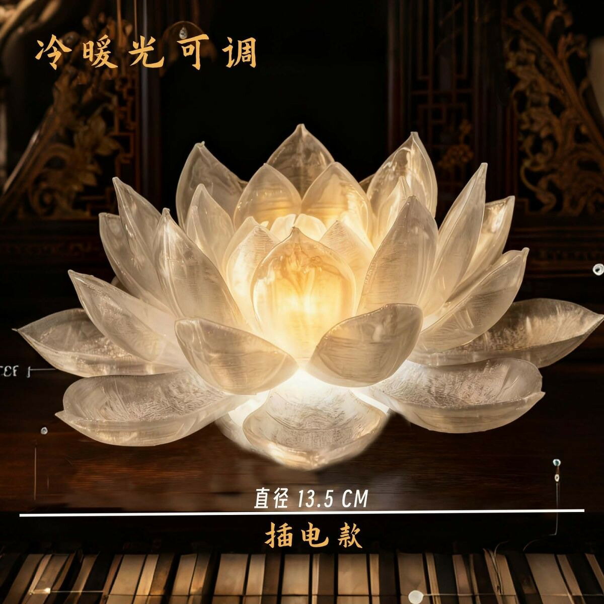 【台灣公司 可開發票】新款蓮花燈成品冷暖光led燈長明燈供佛家居擺件古風拍攝擺件