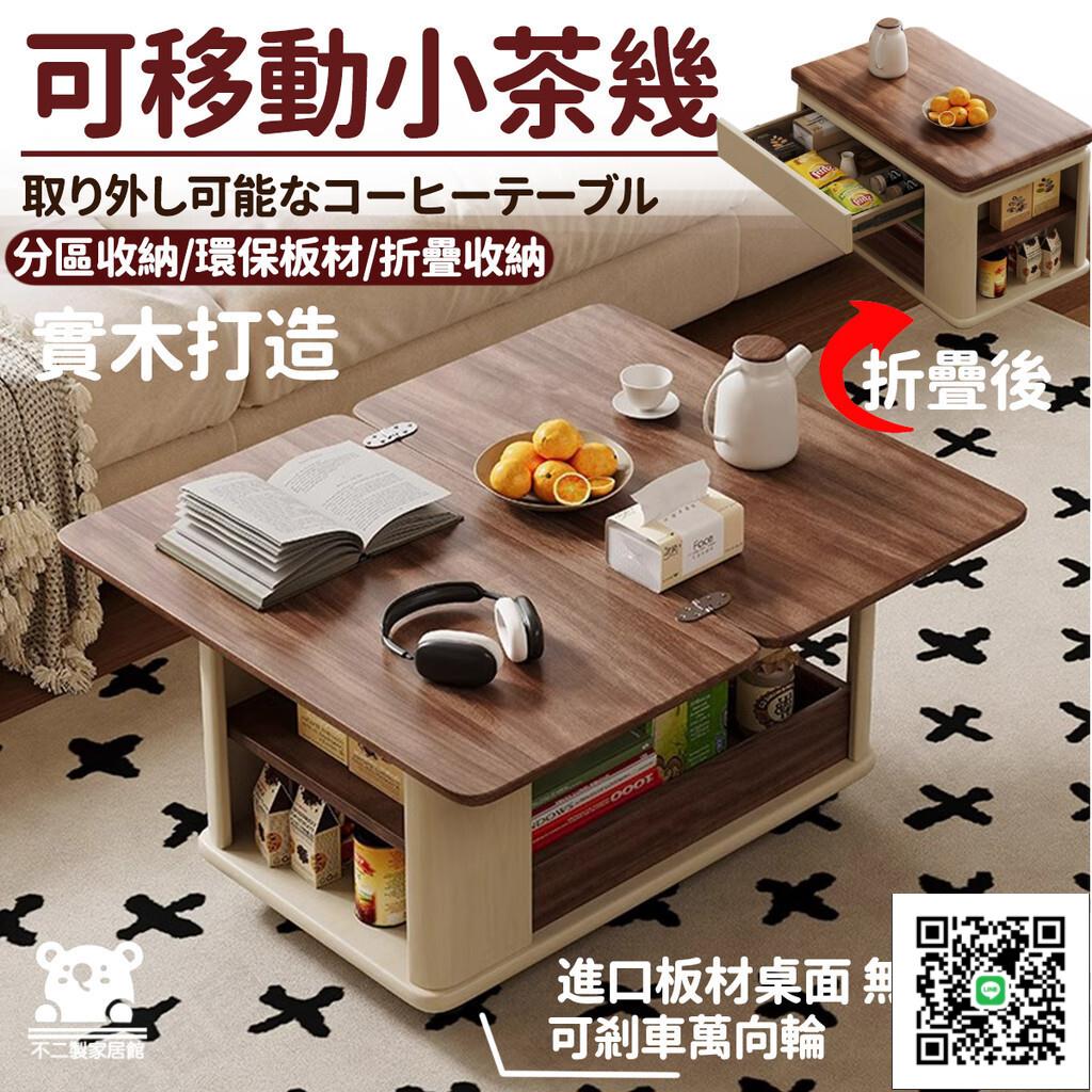 【邊桌小茶幾 宅配】沙發邊幾 儲物小推車 多功能茶桌 可移動茶幾 升降茶幾 收納桌子 臥室床邊櫃 床