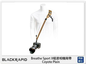 【折100+10%回饋】BlackRapid Breathe Sport X 極速相機背帶 Coyote Plain (公司貨)【跨店APP下單最高20%點數回饋】