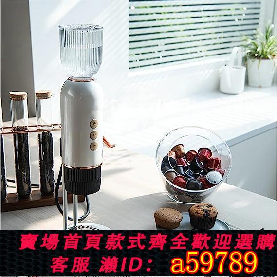 【臺灣公司 可打統編】出口轉內銷 美規110v家用辦公小型迷你意式咖啡機電動一體滴漏式