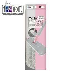 【家簡塵除 Easy Cleaner】噴霧拖把除塵布