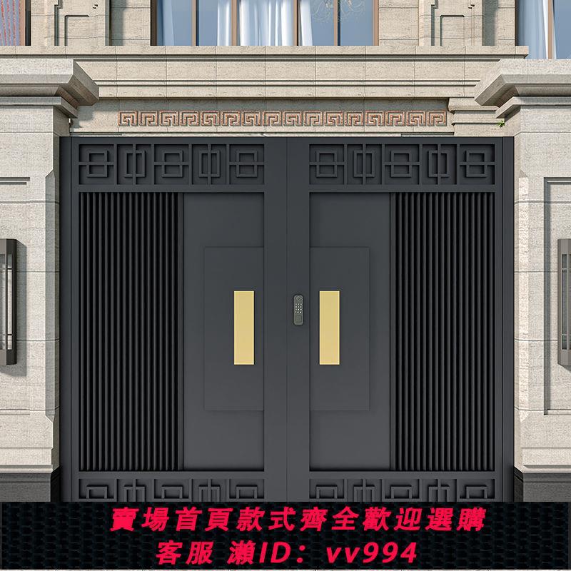 {公司貨 最低價}鋁藝大門別墅庭院門中式雙開門鋁合金圍墻門戶外家用院子門花園門