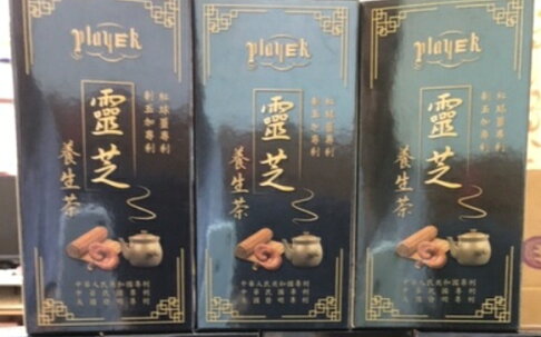 靈芝養生茶 可跟整隻雞一起燉煮 靈芝養生雞湯 (下單就送10顆印加果油) 0