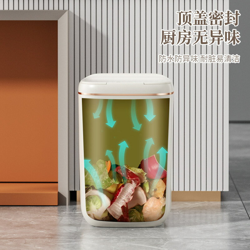 【特惠 免運】垃圾桶 智慧垃圾桶 家用智慧垃圾桶 客廳衛生間輕奢自動打包大容量智慧感應垃圾桶