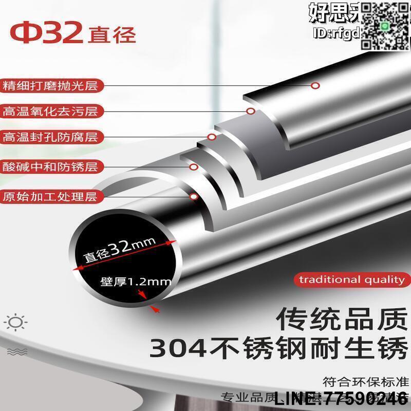 【快樂購】P224晾衣杆陽臺頂裝固定式304不鏽鋼管子晾衣架曬衣杆32mm單杆涼