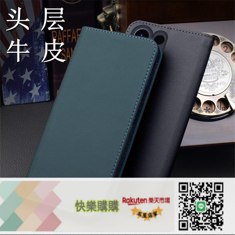 免運/可開發票 三星Galaxy S25真皮手機殼全包S25+翻蓋式保護套S25Ultra磁吸皮套