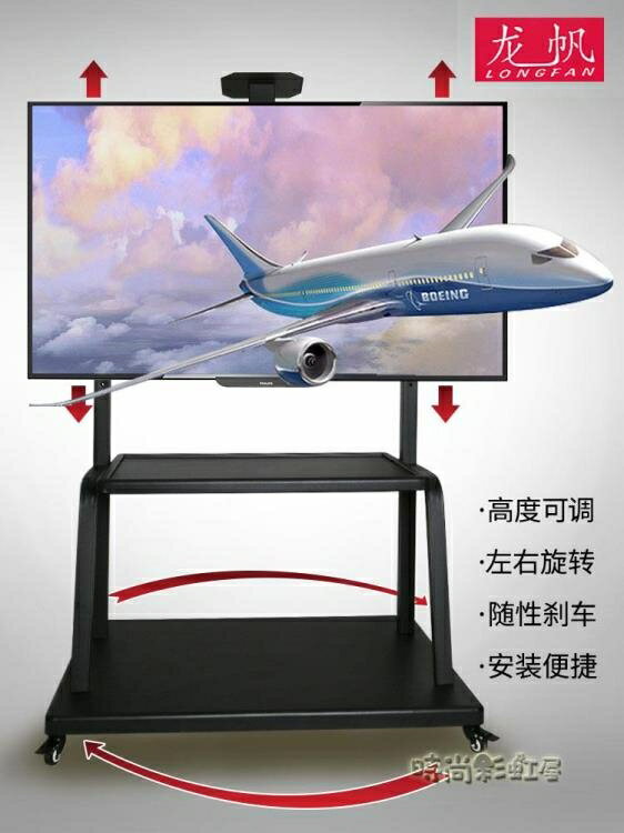 通用免打孔電視機支架子可行動電視架隱形落地式萬能掛架立式推車MBS