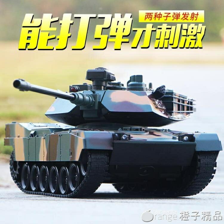 [免運】超大號遙控坦克充電動履帶式金屬坦克模型可發射兒童男孩玩具汽車 果果輕時尚 全館免運