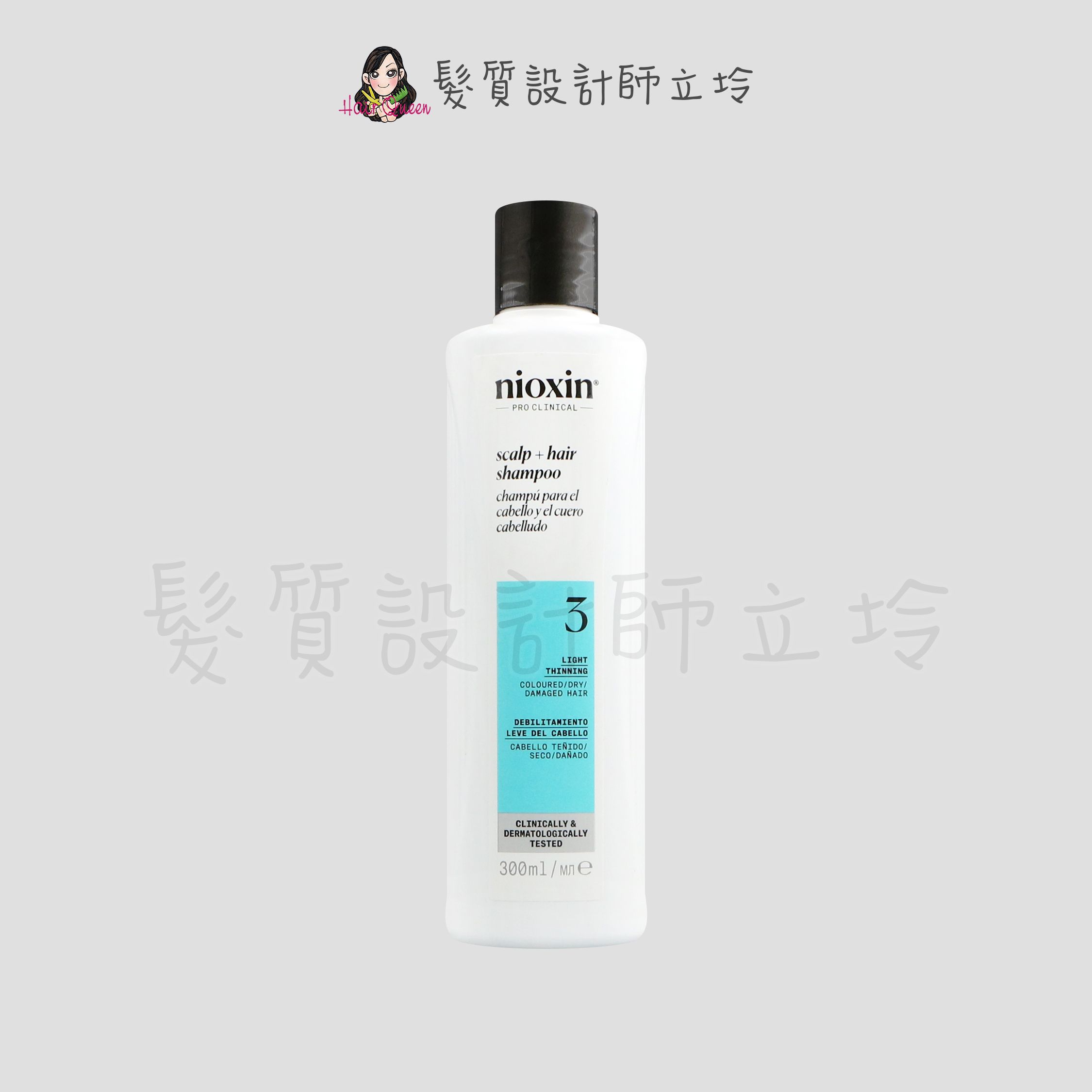 立坽『頭皮調理洗髮精』卓冠公司貨 NIOXIN 耐奧森 3號潔髮露300ml IS05