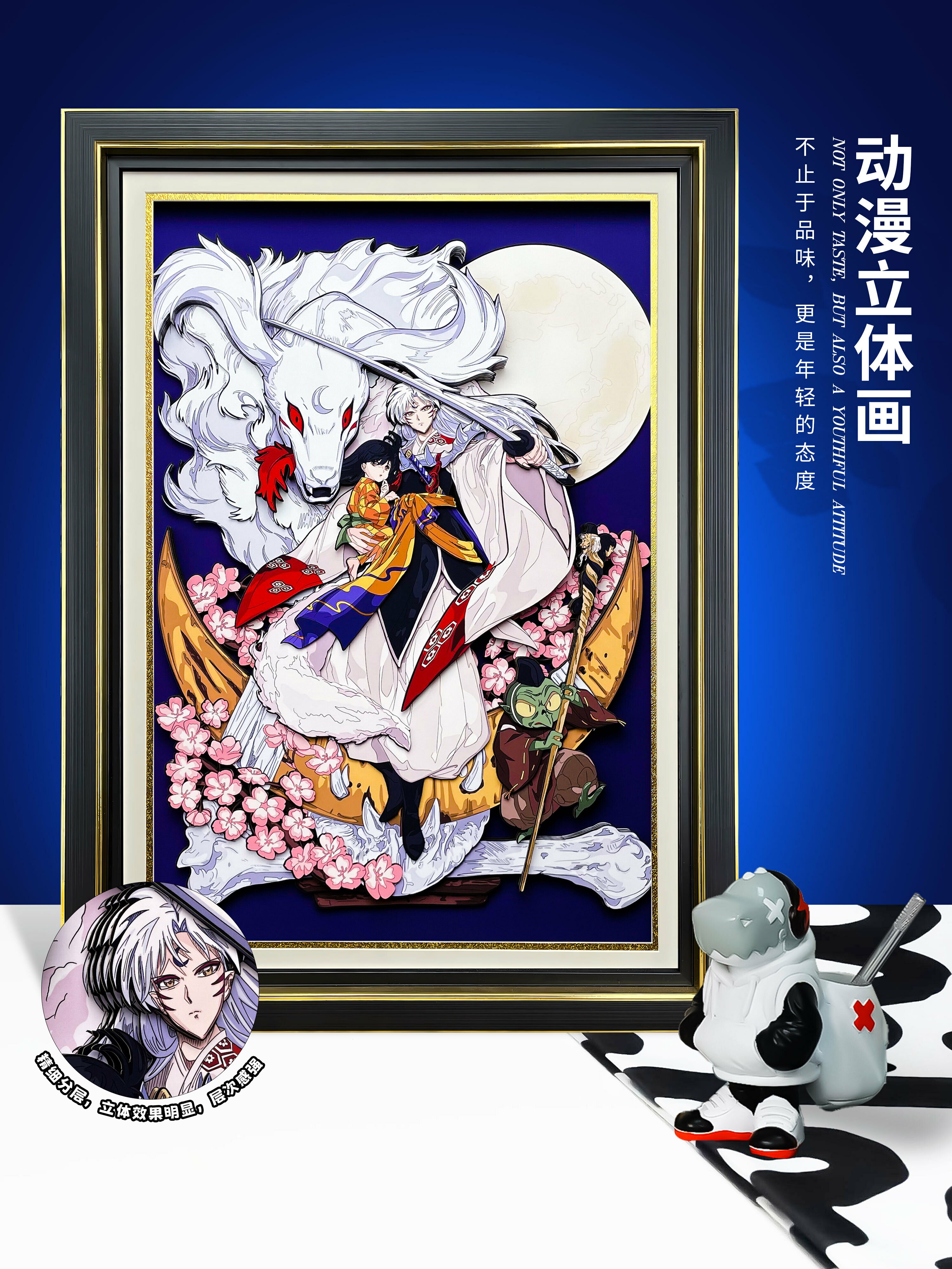 【支援客製】免運 開發票 犬夜叉周邊殺生丸手辦桔梗盲盒掛畫相框立體畫送男生女生禮品禮物 動漫掛畫