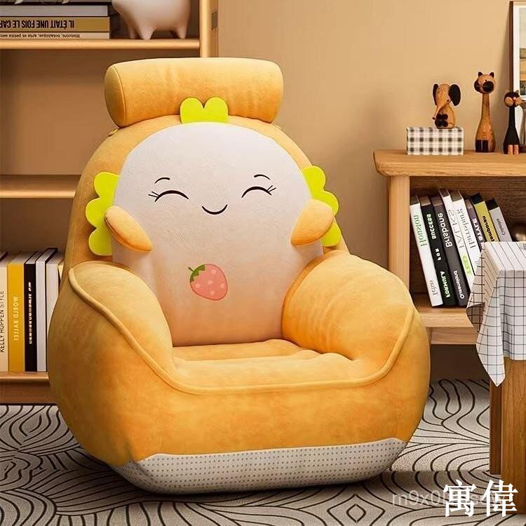 免運 卡通懶人沙髮臥室閱讀角兒童沙髮陽臺休閒家用小沙髮椅坐墊靠背椅 單人沙發椅 椅子 單人沙發 懶人沙發躺椅