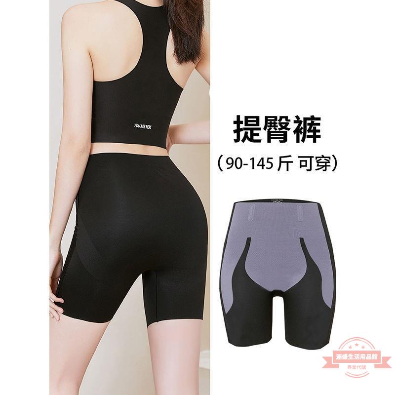 高腰鯊魚皮打底褲女短褲懸浮夏季薄款卡卡同款無痕芭比收腹提臀褲