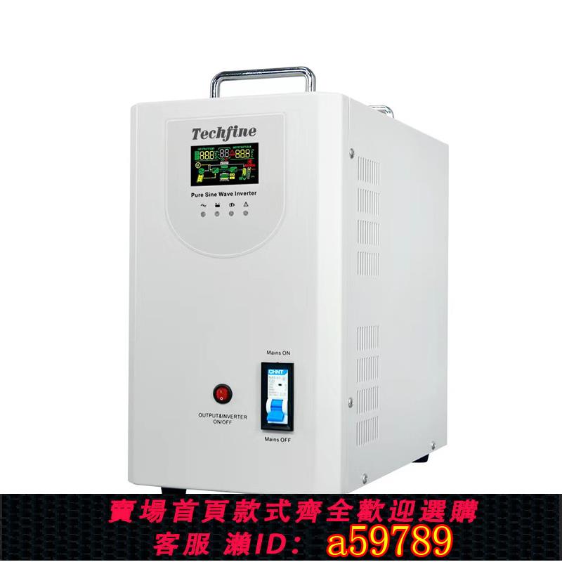 【台灣公司 可打統編】純正弦波UPS不間斷電源逆變器1000W電腦電機道閘水泵外接12V電池