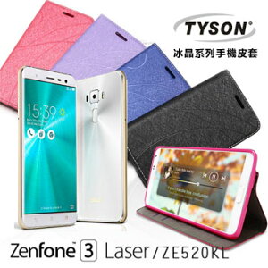 【愛瘋潮】 99免運 現貨 可站立 可插卡 TYSON ASUS ZenFone 3 (ZE520KL) 5.2吋 冰晶系列隱藏式磁扣側掀皮套 手機殼【APP下單最高22%點數回饋】