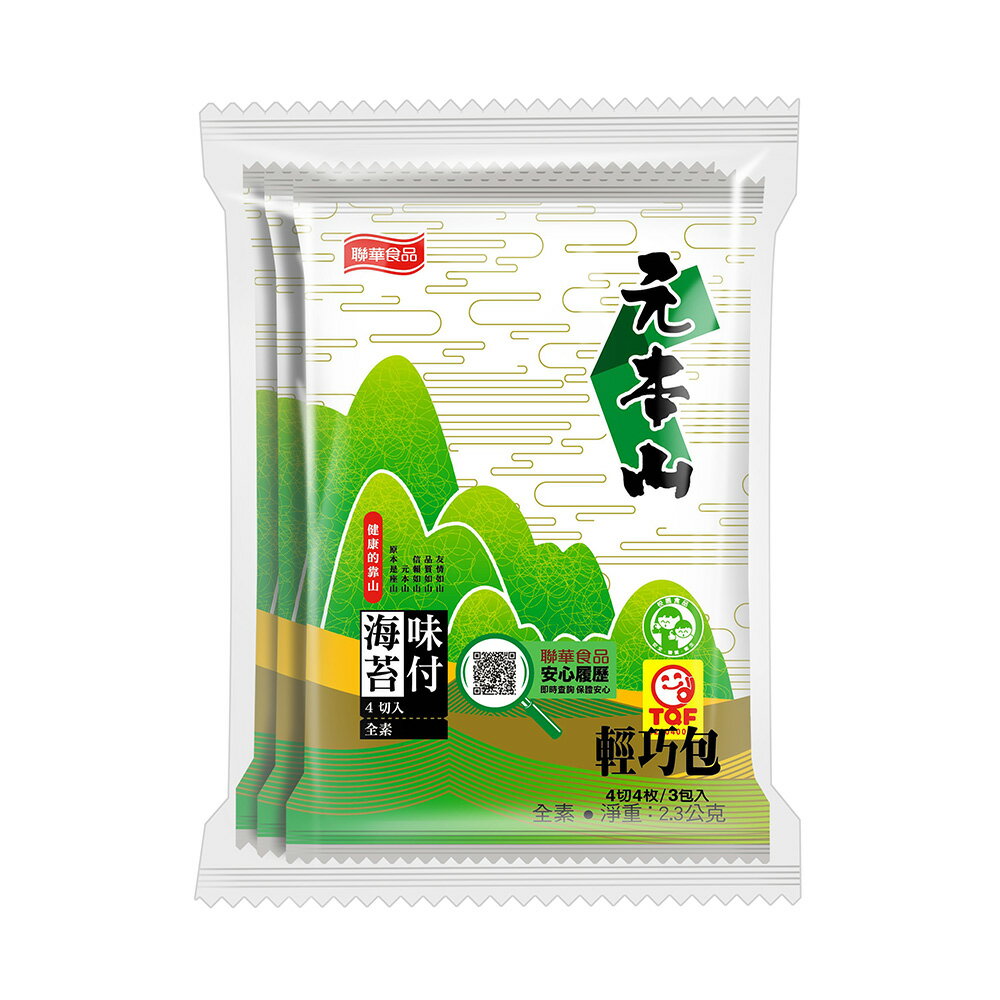 元本山味付海苔4切4枚3包