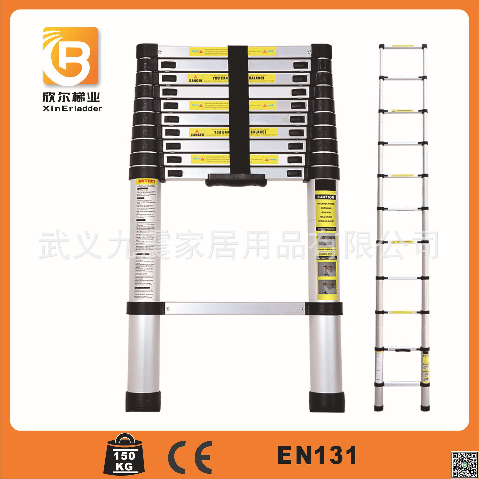 源頭工廠批發鋁合金竹節梯家用工程加厚伸縮梯熱銷款折疊鋁梯-UM.有米家居