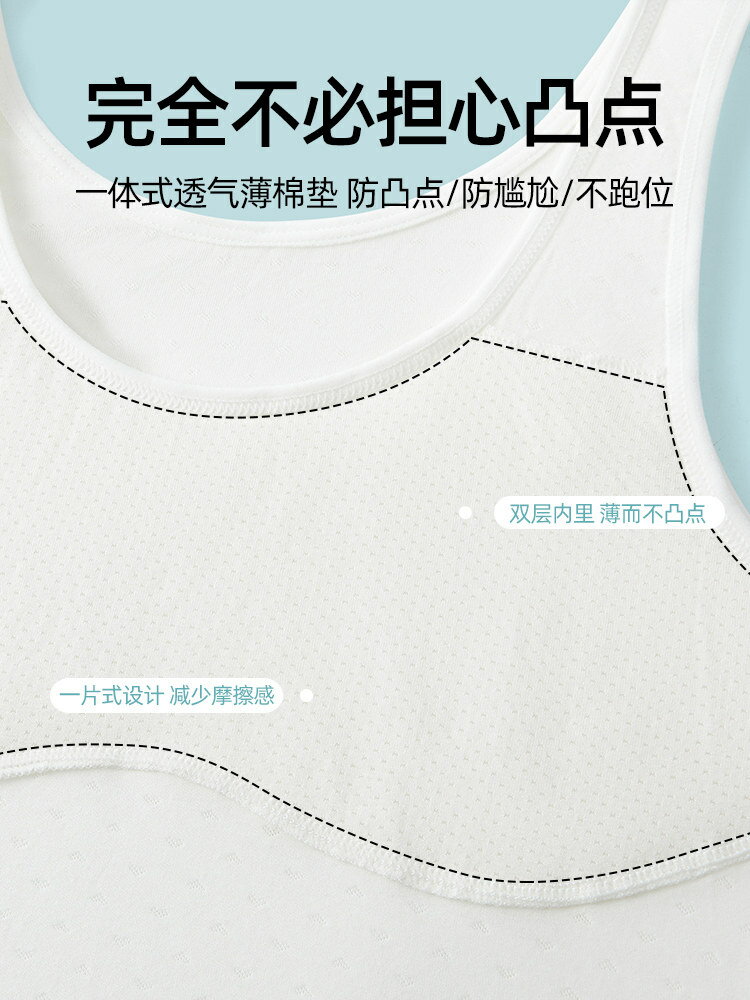 女童內衣8-12歲兒童內衣發育期小學生少女6一12歲女童小背心棉質