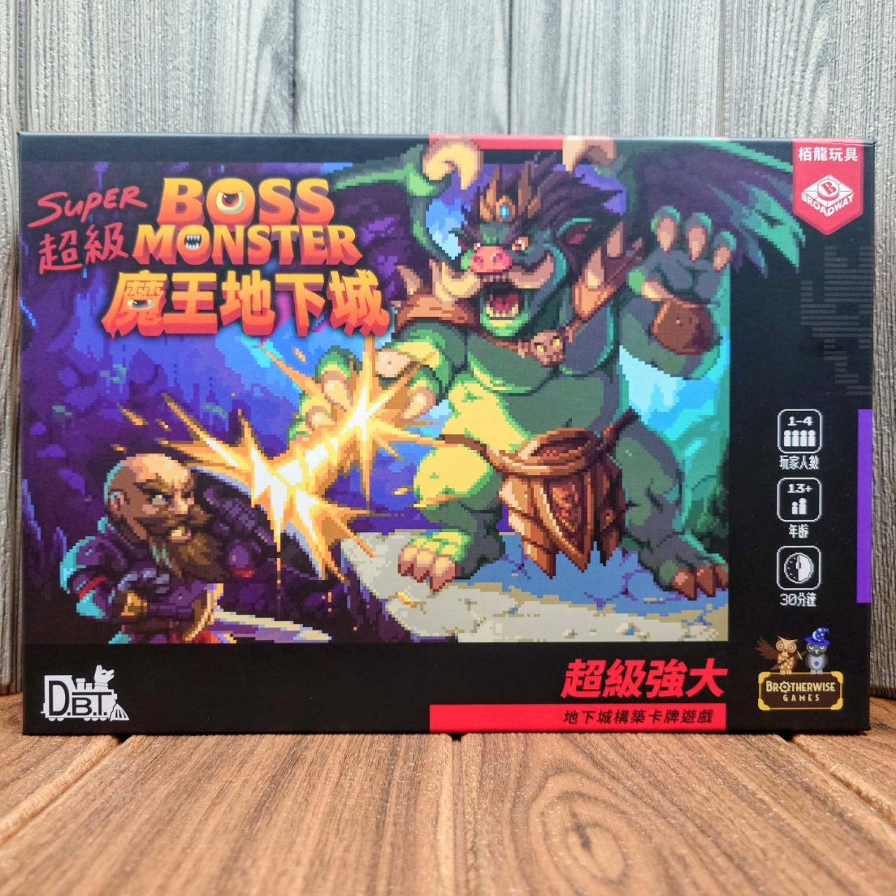 【桌遊侍】超級魔王地下城《免運.再送充足牌套》正版實體店面快速出貨 魔王地下城.地下城建造.輕策略遊戲.像素桌遊