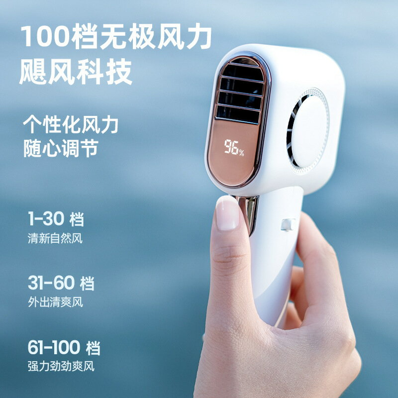 2025新款手持製冷小風扇冰敷渦輪高速便攜式戶外小型迷你電風扇【北歐家居生活】