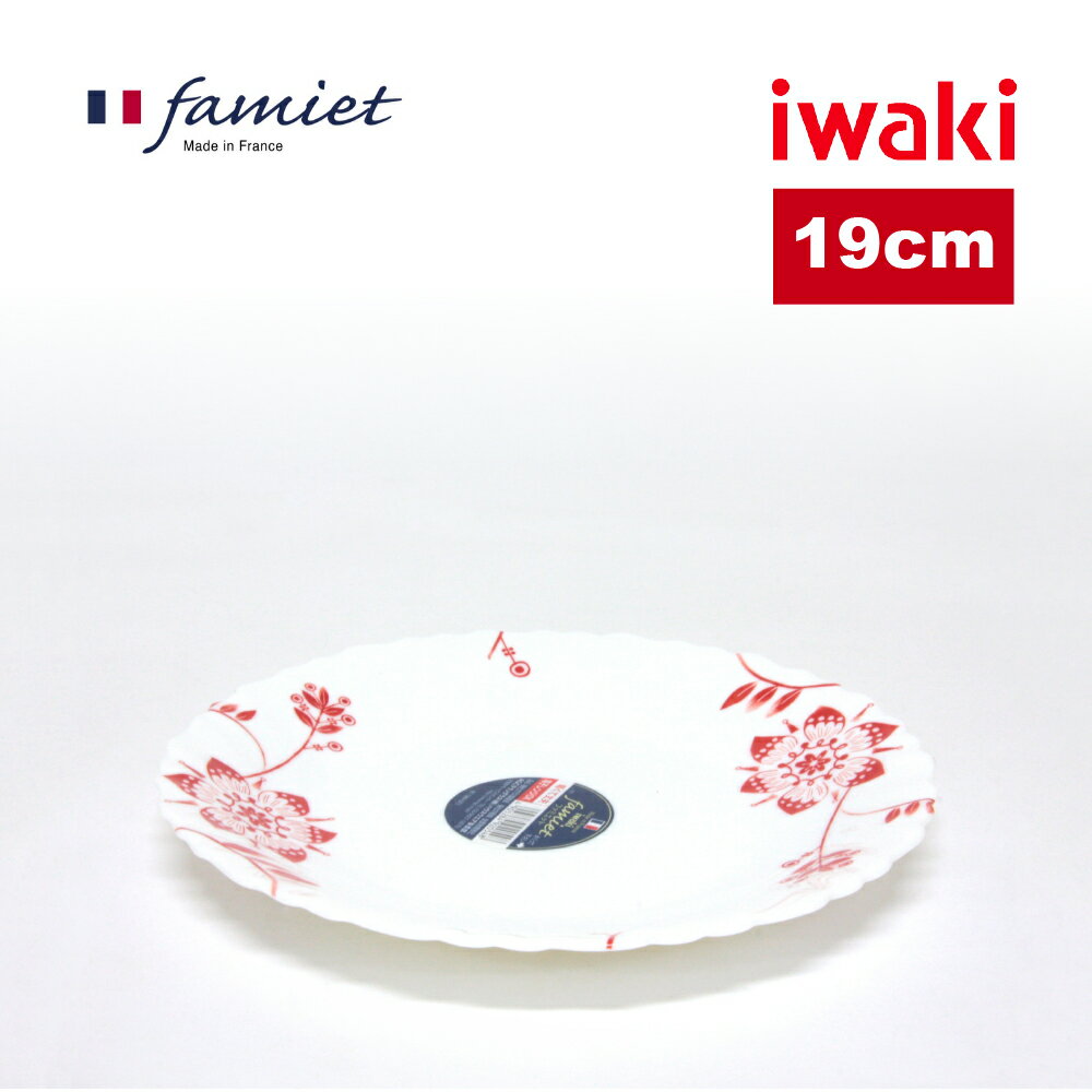 【iwaki】法國製芙蓉餐盤-19cm 紅 五入組