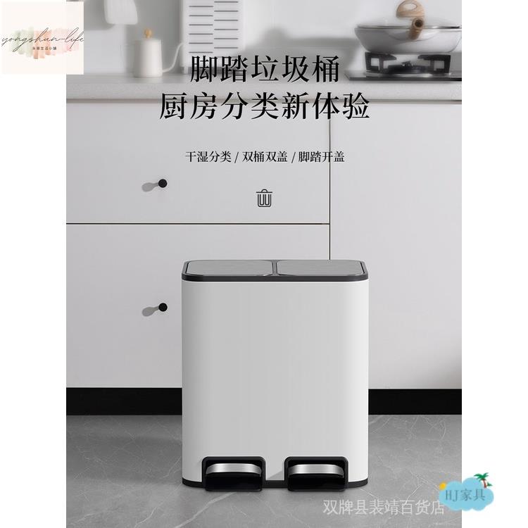 垃圾桶 腳踩垃圾桶 不鏽鋼垃圾桶 廚房分類垃圾桶家用北京乾溼分離不鏽鋼大號腳踏帶蓋雙桶腳踩