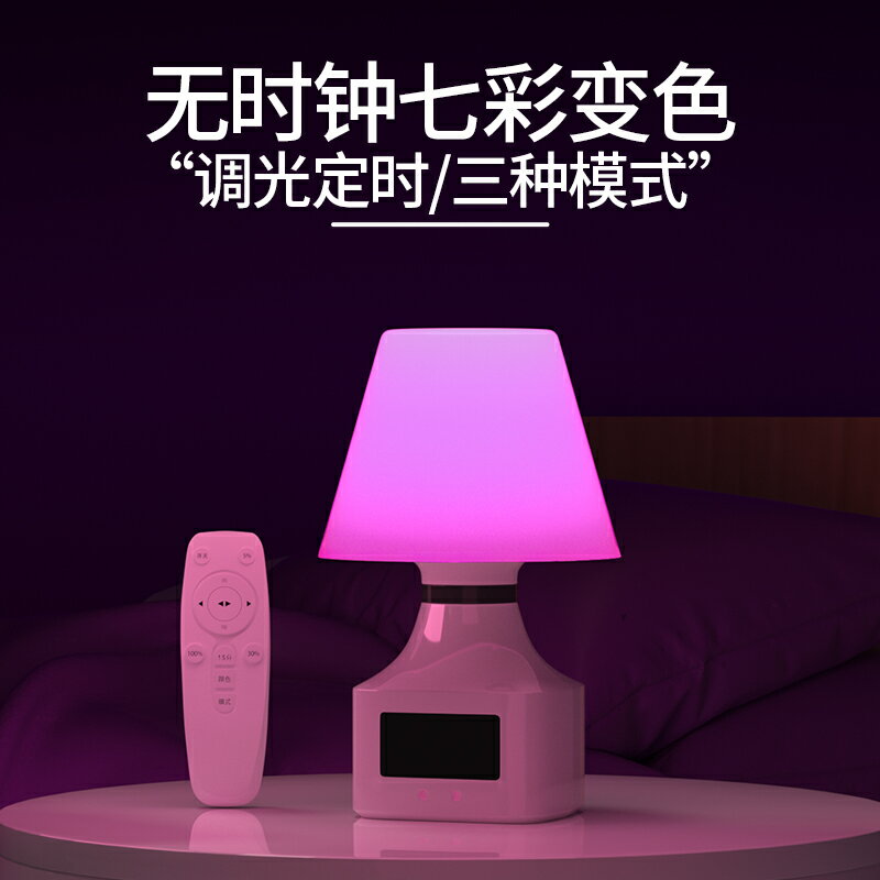 遙控小夜燈 遙控小夜燈充電式台燈帶時間臥室創意氛圍床頭燈兒童餵奶睡眠【xy5726】